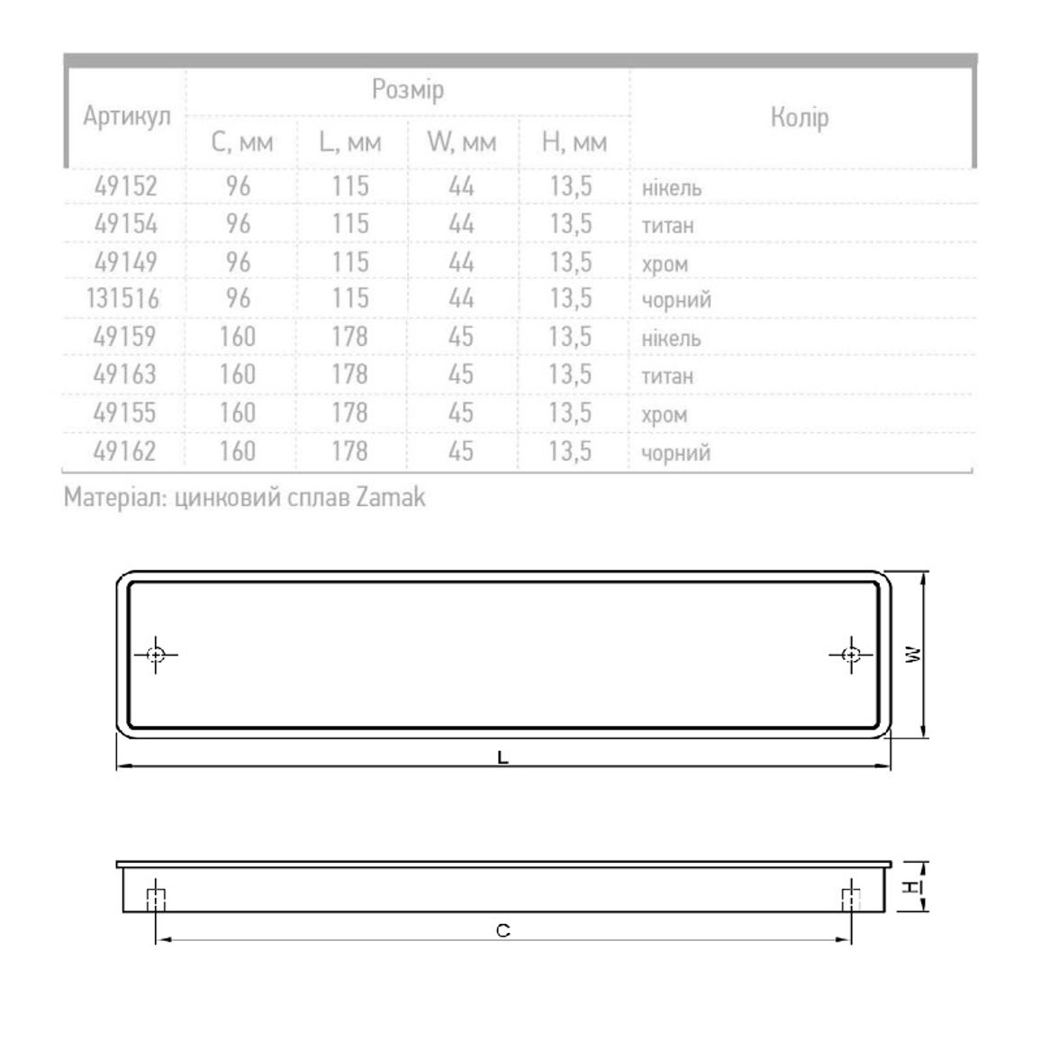 Ручка Ferro Fiori M 0750.96 хром Ручка Ferro Fiori M 0750.96 хром