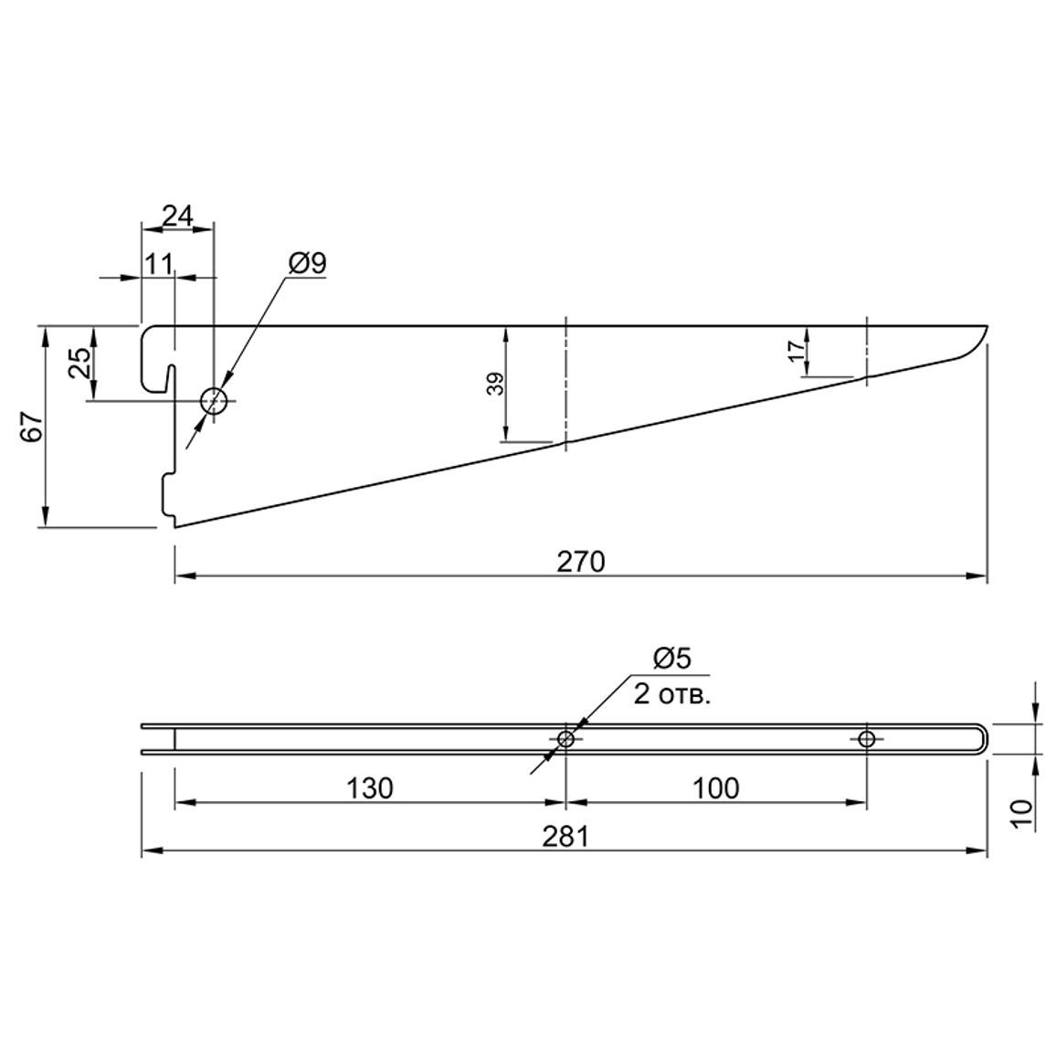 Кронштейн U-55, L270, серебряный Кронштейн U-55, L270, серебряный