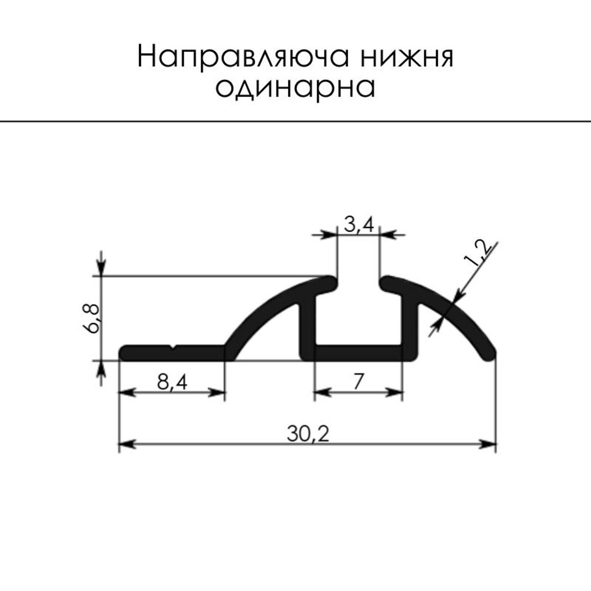 Профиль направляющая одинарная нижняя  анодир.браш никель/ 5,0 м