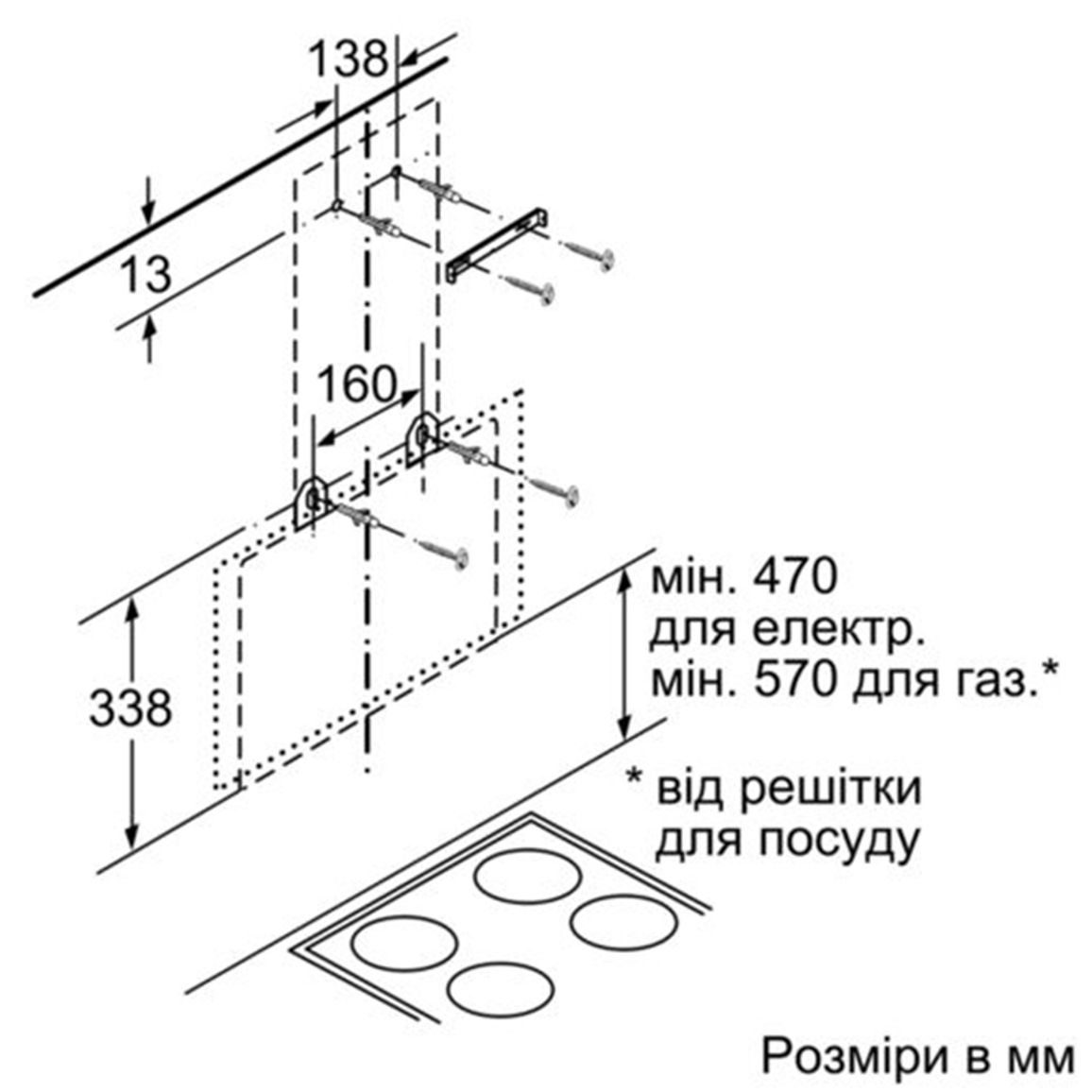 Настенная вытяжка черная DWK065G60R Bosch Настенная вытяжка черная DWK065G60R Bosch