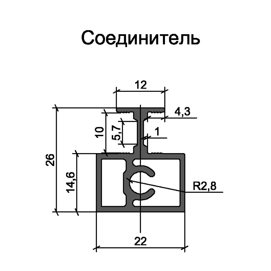 З'єднувальний профіль Compact Білий