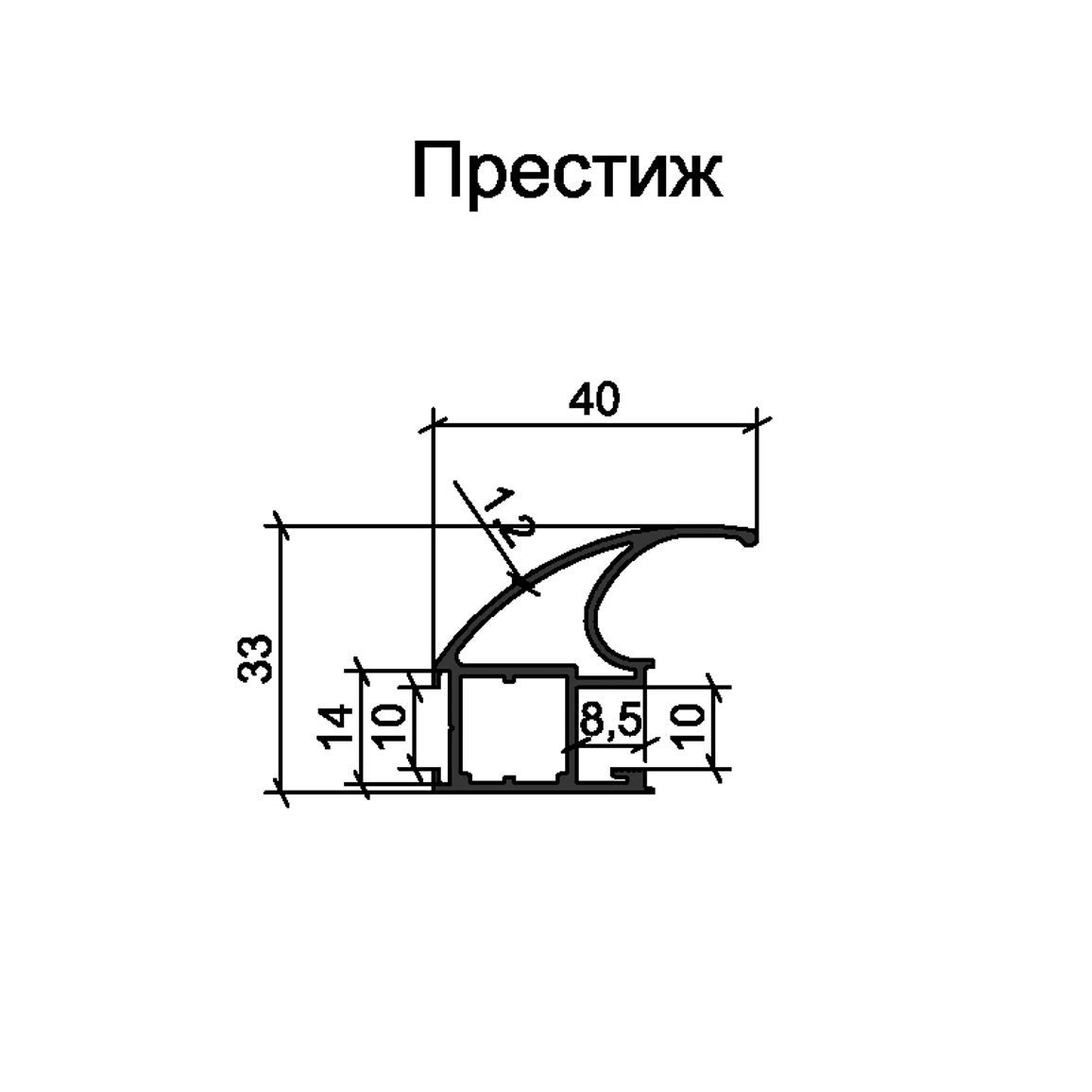 * Профіль вертикальний відкритий ПРЕСТИЖ * з пазом білий муар / 5,2