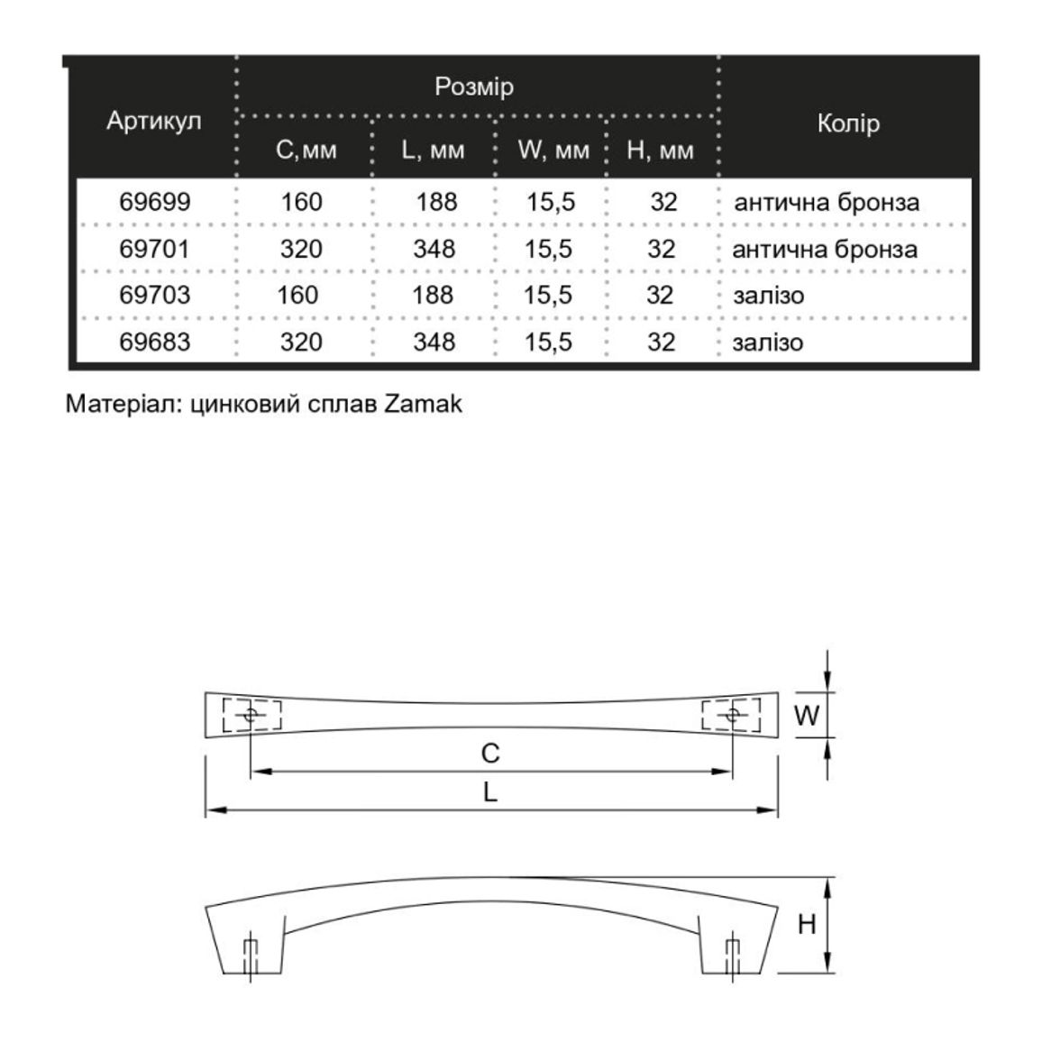 Ручка Marella M 15195.160 железо Ручка Marella M 15195.160 железо