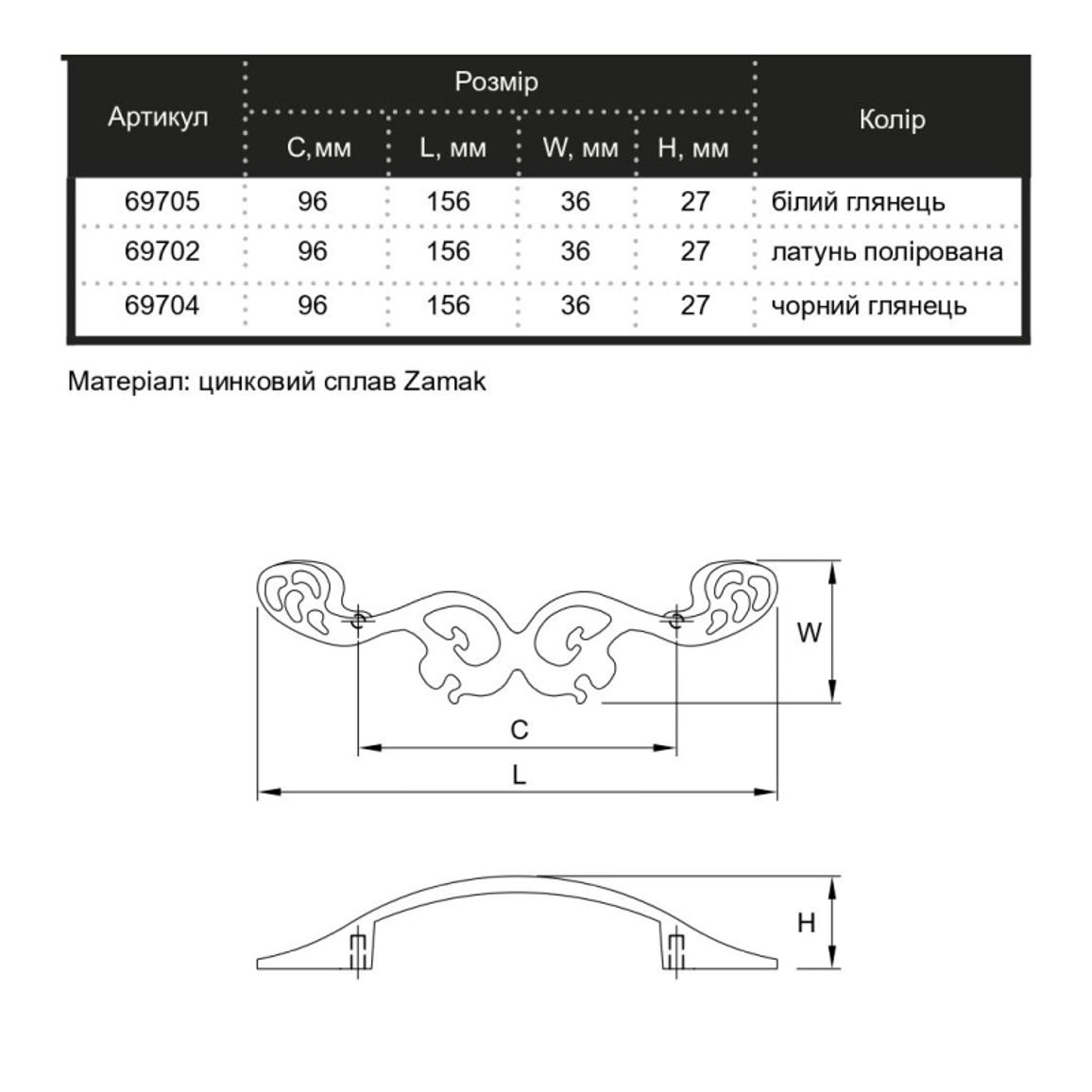 Ручка Marella M 15234.96 білий глянець Ручка Marella M 15234.96 білий глянець