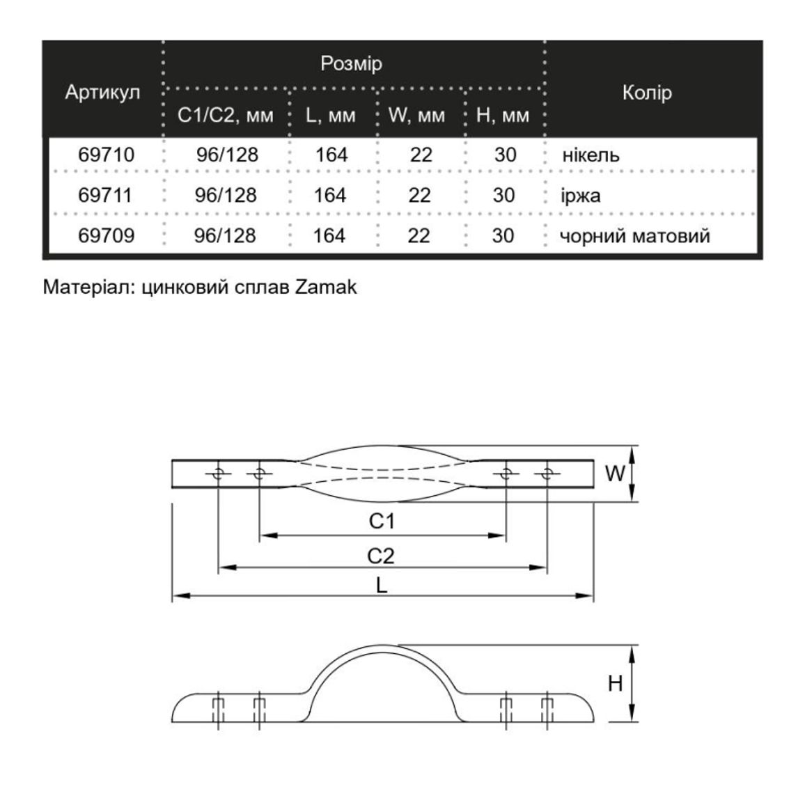 Ручка Marella M 15235.128 ржавчина Ручка Marella M 15235.128 ржавчина
