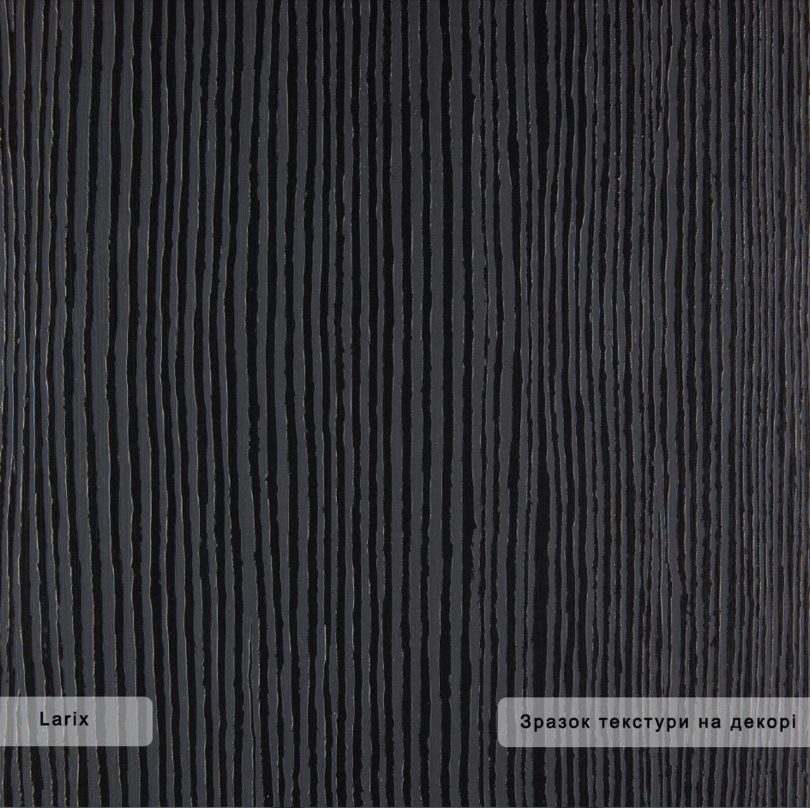 Пластик ARPA 9241 Larix 4200х1300х0,6мм Пластик ARPA 9241 Larix 4200х1300х0,6мм