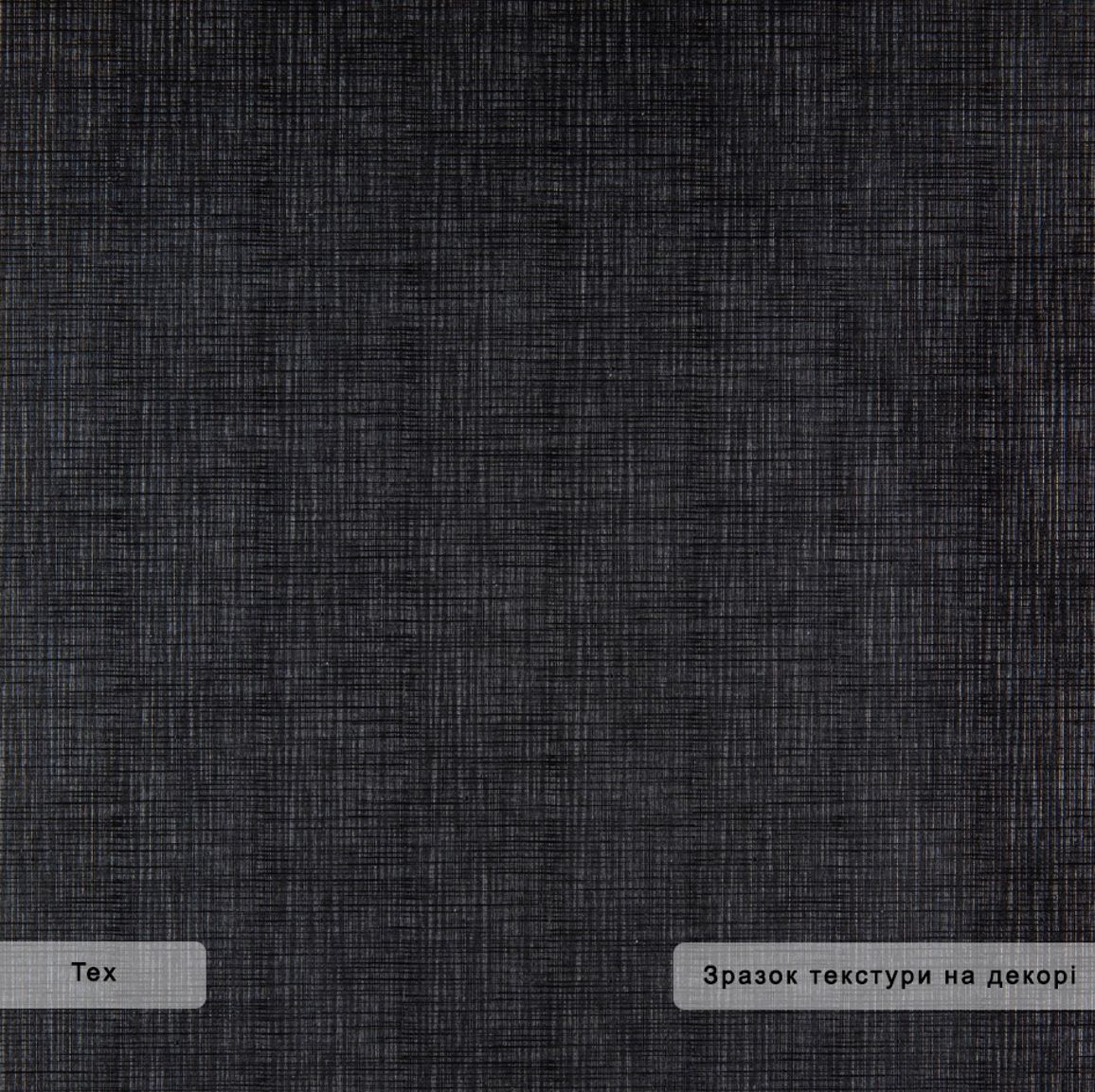 Пластик ARPA 2619 Tex 4200х1300х0,6мм Пластик ARPA 2619 Tex 4200х1300х0,6мм