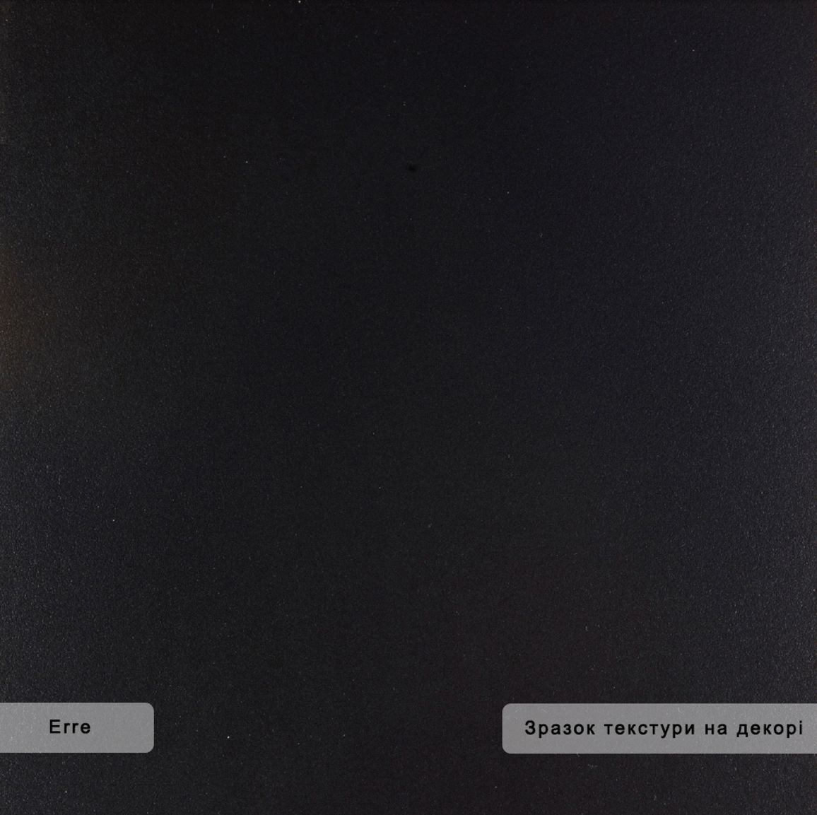 Пластик ARPA 3237 Erre 4200х1300х0,7мм