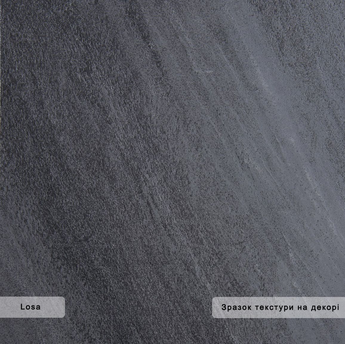 Пластик ARPA 3420 Losa 4200х1300х0,6мм Пластик ARPA 3420 Losa 4200х1300х0,6мм