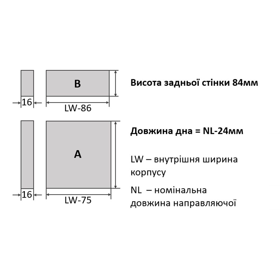 Комплект для шухляди Muller Box Profi line L=550 Н=95 антрацит Комплект для шухляди Muller Box Profi line L=550 Н=95 антрацит