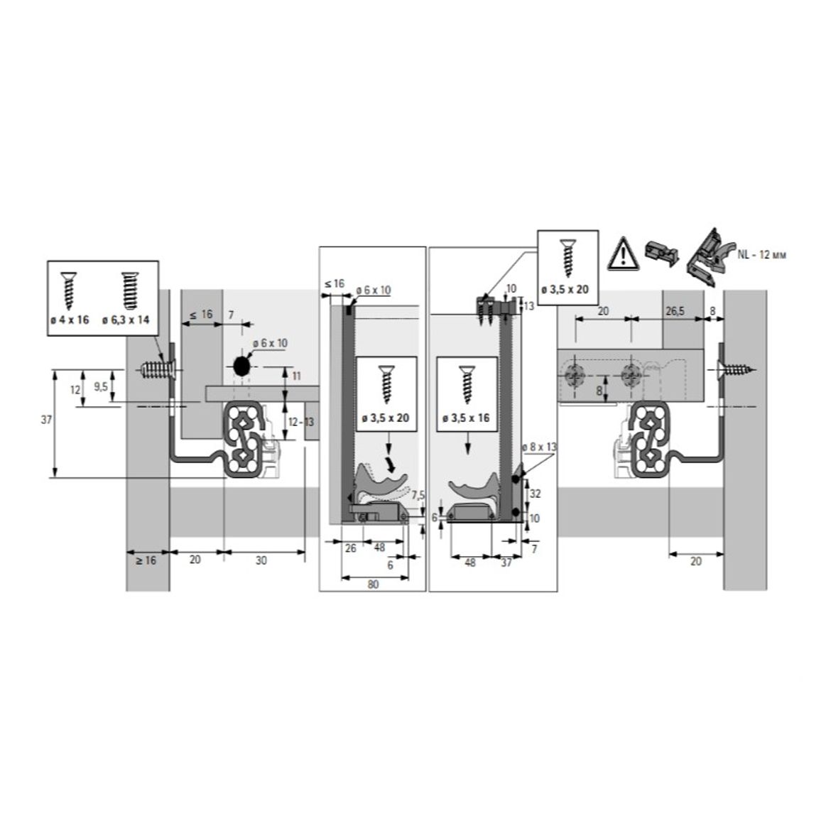 Фиксатор Quadro, правый (9144841) Hettich