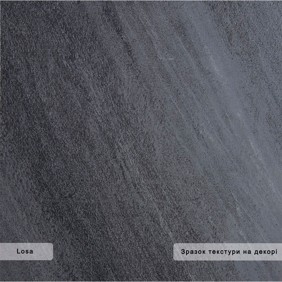 ДСП ARPA 3408 Losa / ARPA 3408 Losa 4200х1230х39 ДСП ARPA 3408 Losa / ARPA 3408 Losa 4200х1230х39