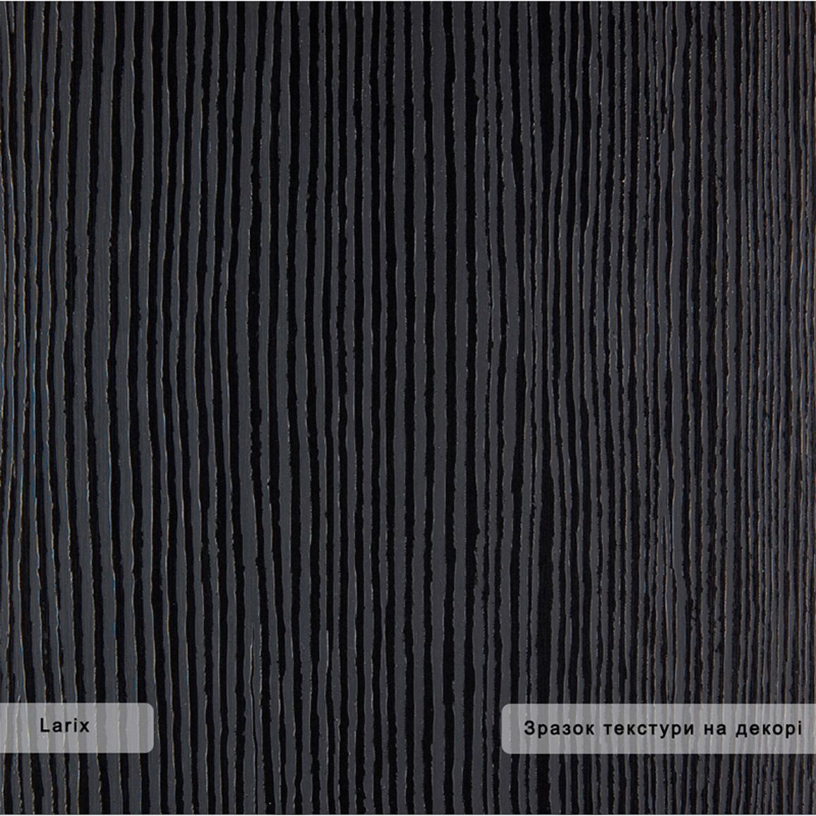 ДСП ARPA 4516 Larix / ARPA 4516 Larix 4200х1230х39 ДСП ARPA 4516 Larix / ARPA 4516 Larix 4200х1230х39