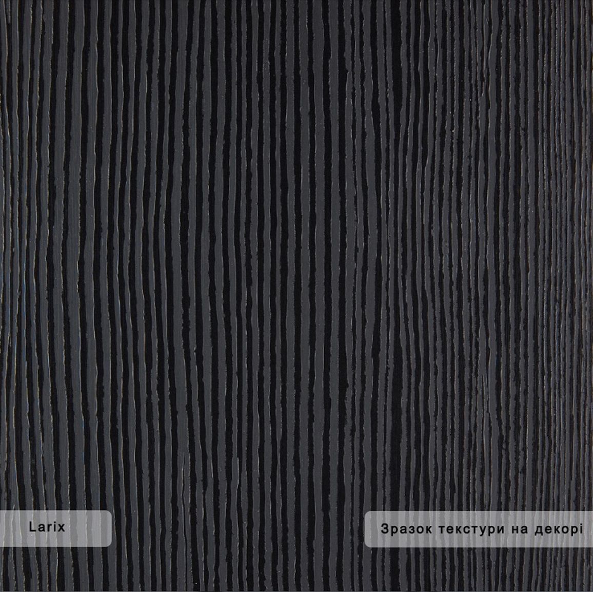 ДСП ARPA 4575 Larix / ARPA 4575 Larix 4200х1230х39 ДСП ARPA 4575 Larix / ARPA 4575 Larix 4200х1230х39