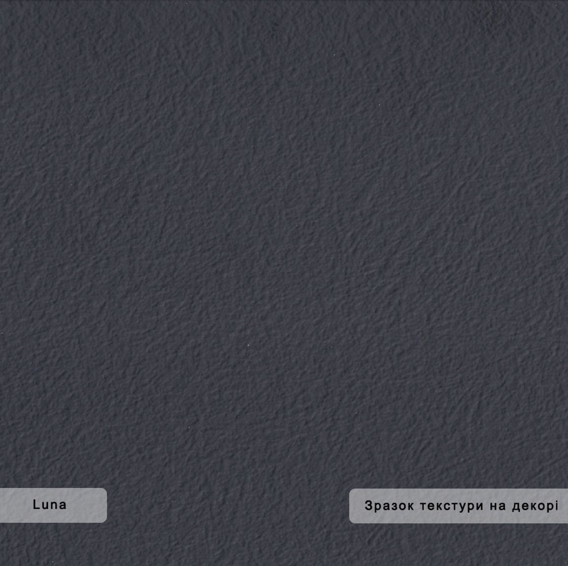 ДСП ARPA 3433 Luna / ARPA 3433 Luna 4200х1230х39 ДСП ARPA 3433 Luna / ARPA 3433 Luna 4200х1230х39