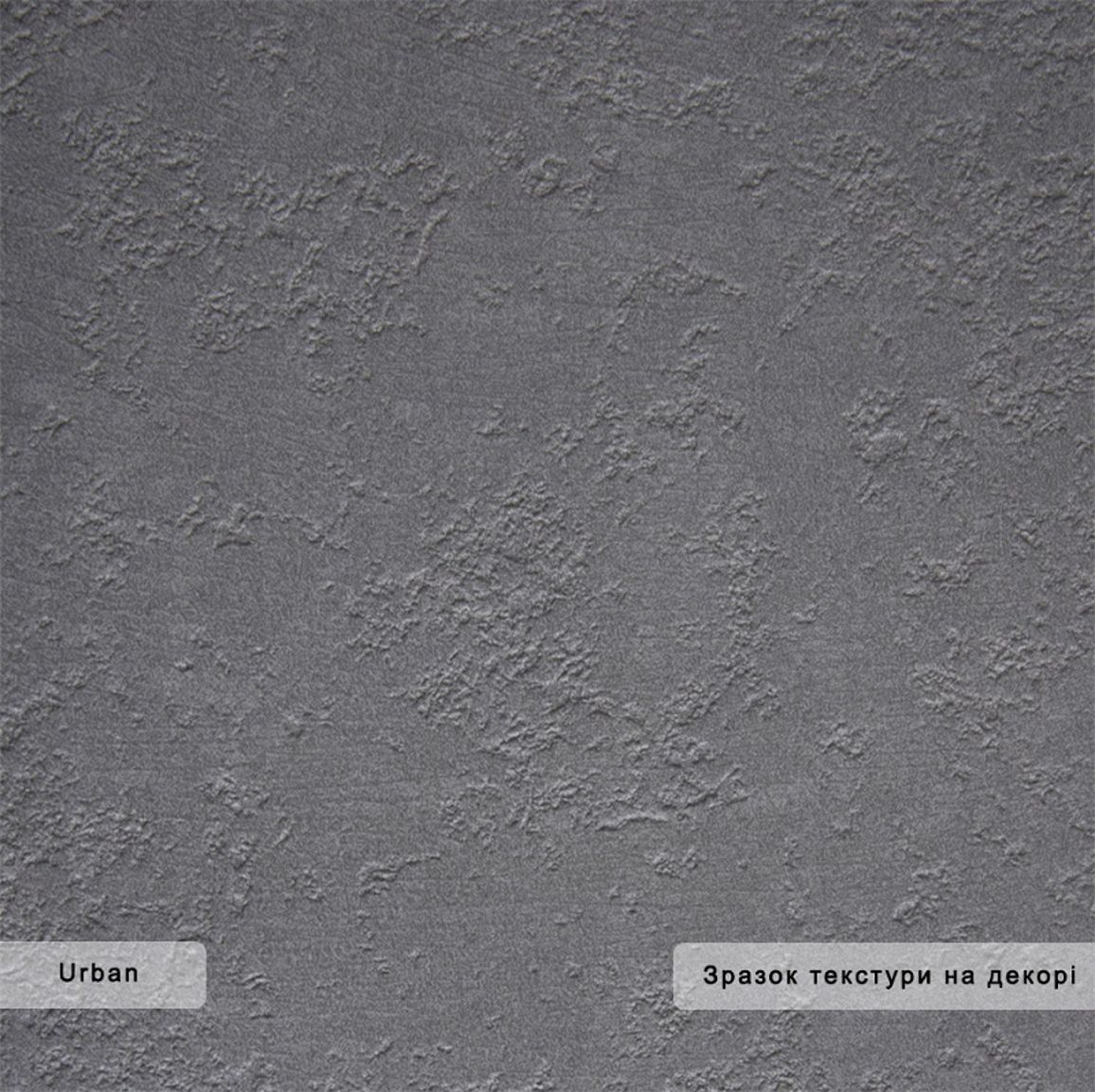 ДСП ARPA 3411 Urban / ARPA 3411 Urban ДСП ARPA 3411 Urban / ARPA 3411 Urban