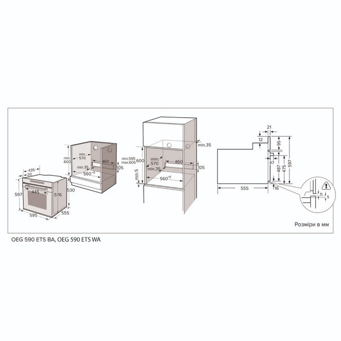 Духовка электрическая белая INTERLINE OEG 590 ETS WA Духовка электрическая белая INTERLINE OEG 590 ETS WA