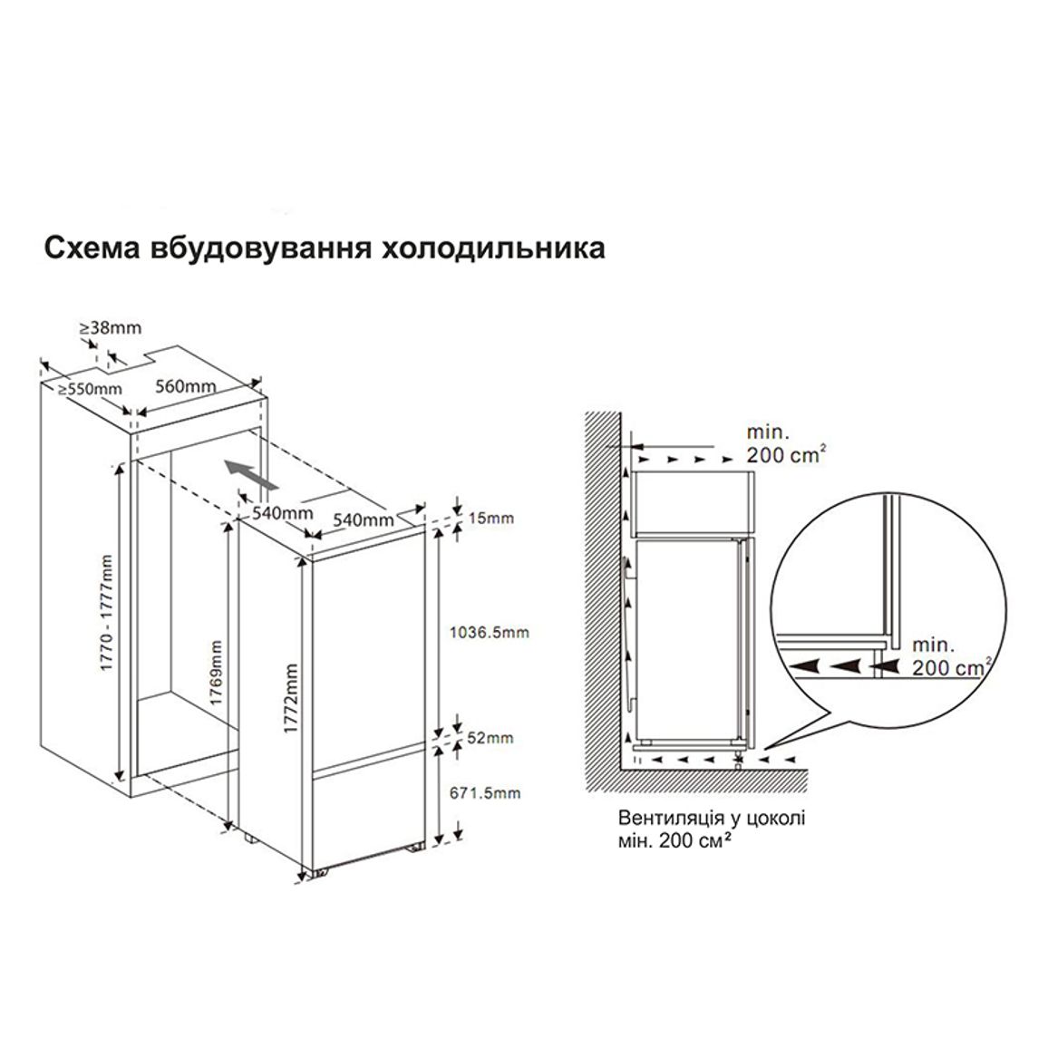 Холодильник комбинированный белый INTERLINE IBC 250 Холодильник комбинированный белый INTERLINE IBC 250