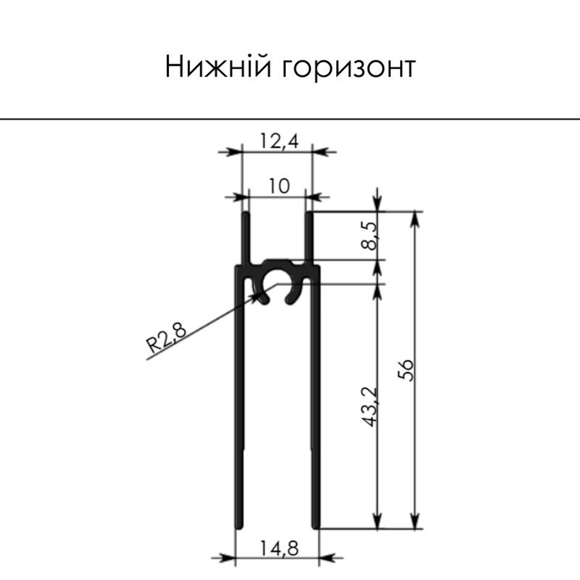 Профиль горизонтальный нижний анодир.браш никель/ 5,0 м
