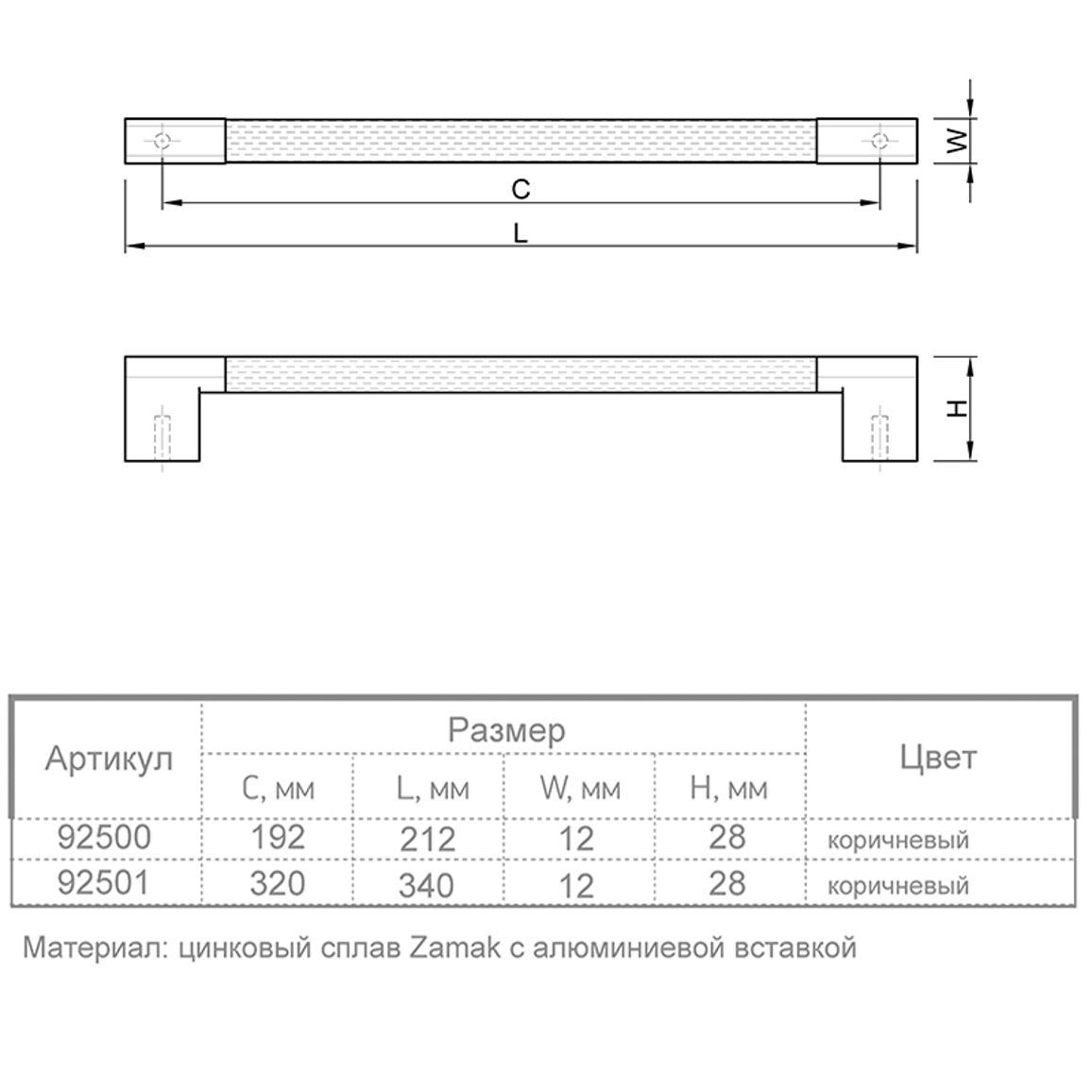 Ручка Ferro Fiori М 7050.320 коричневий