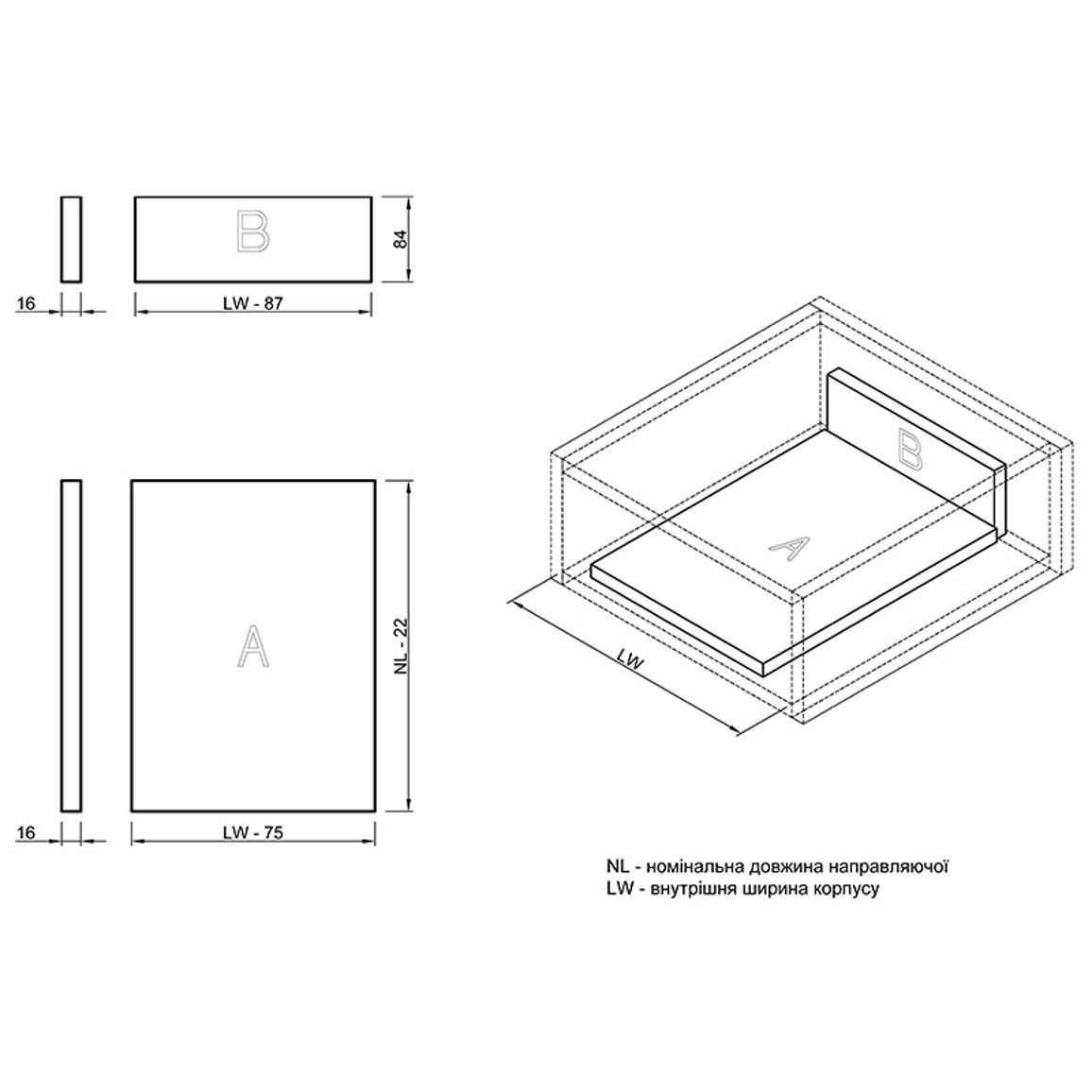 К-кт. кріплень задньої стінки для Muller Box Н-84 К-кт. кріплень задньої стінки для Muller Box Н-84