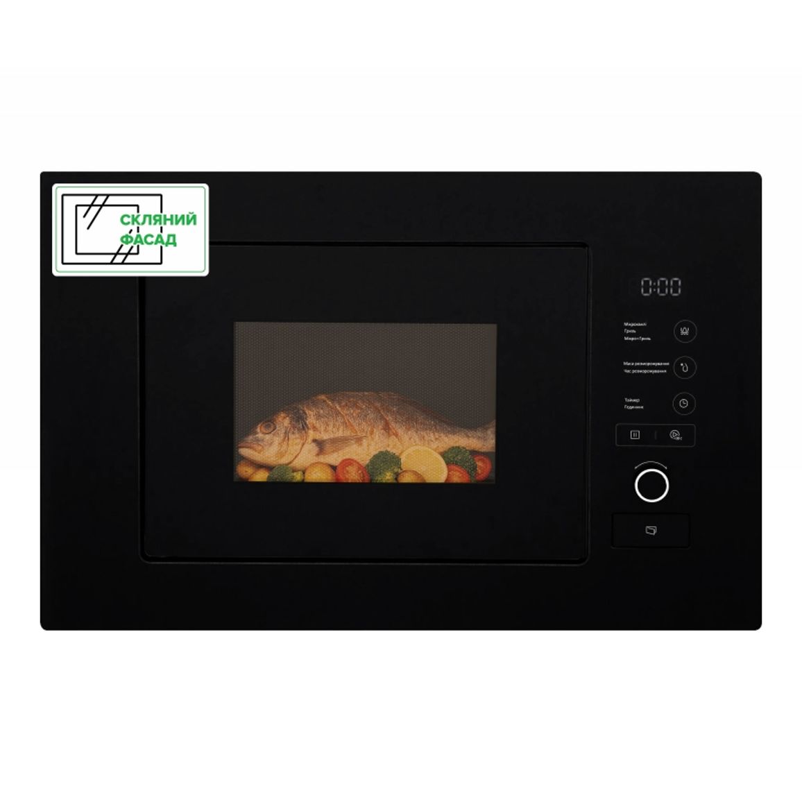 Микроволновка черная INTERLINE MWA 520 SSA BA Микроволновка черная INTERLINE MWA 520 SSA BA