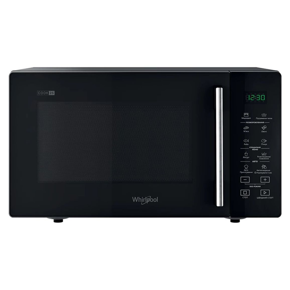 Микроволновая печь MWP251B Whirlpool