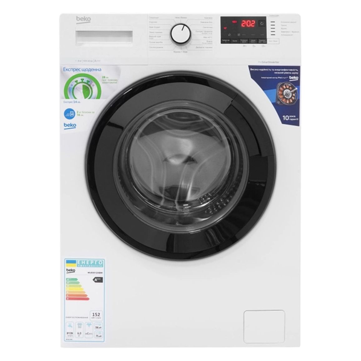 Пральна машина WUE6512IXBW білий Beko Пральна машина WUE6512IXBW білий Beko