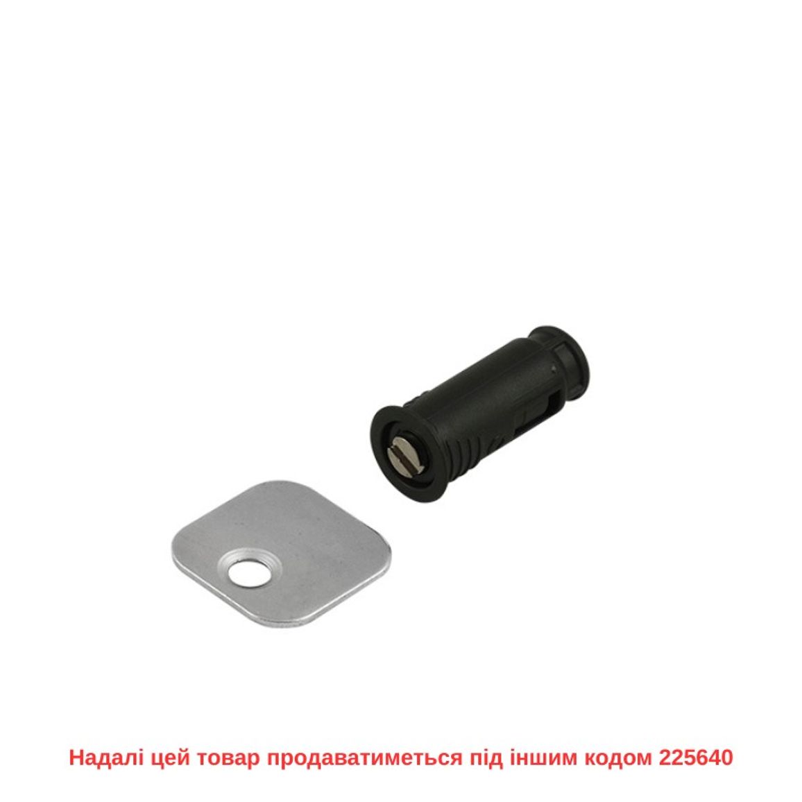 Магнитный замок P2O Lock для Magnet антрацит, врезной (9089634) Hettich Магнитный замок P2O Lock для Magnet антрацит, врезной (9089634) Hettich