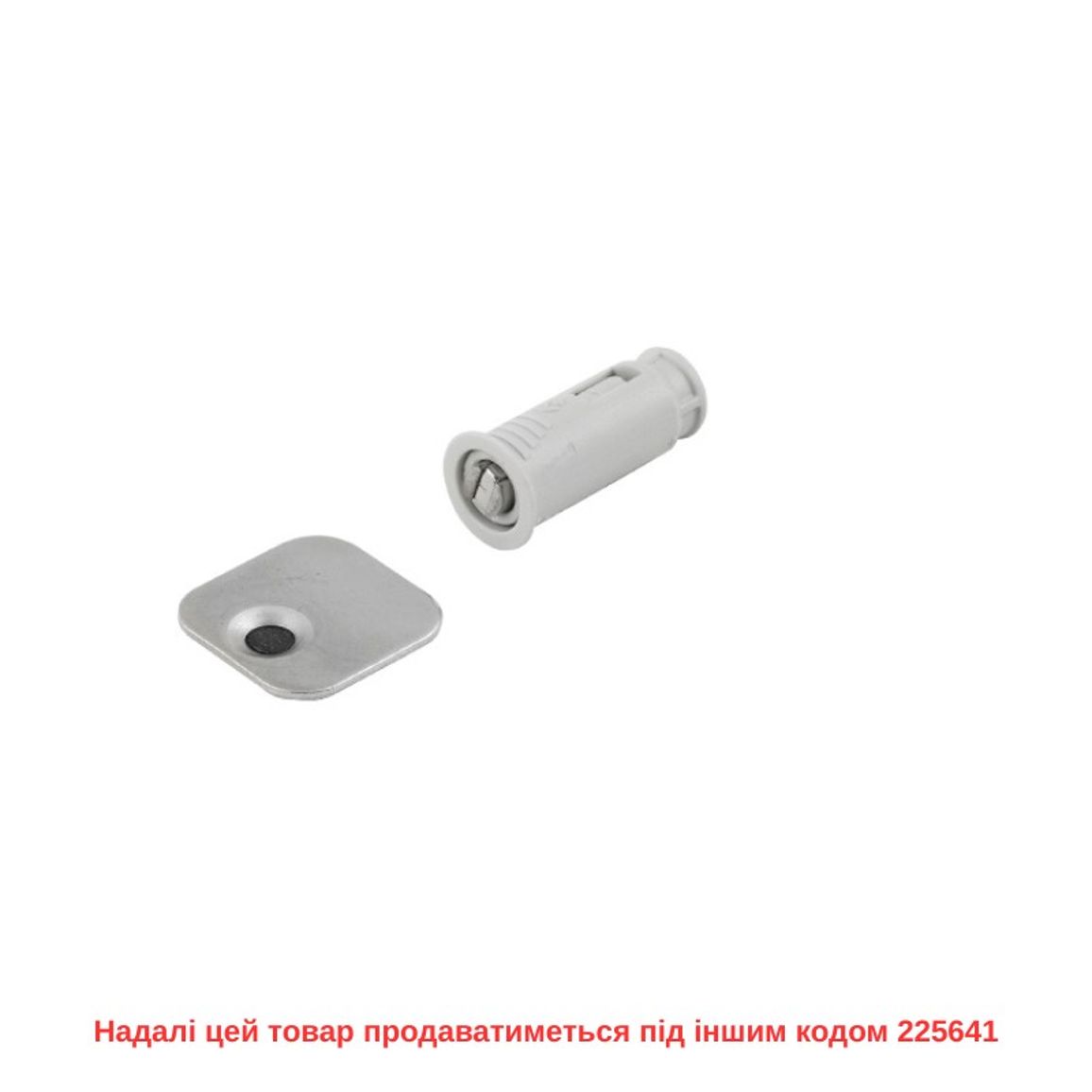 Магнитный замок P2O Lock для Magnet серый, врезной (9089609) Hettich