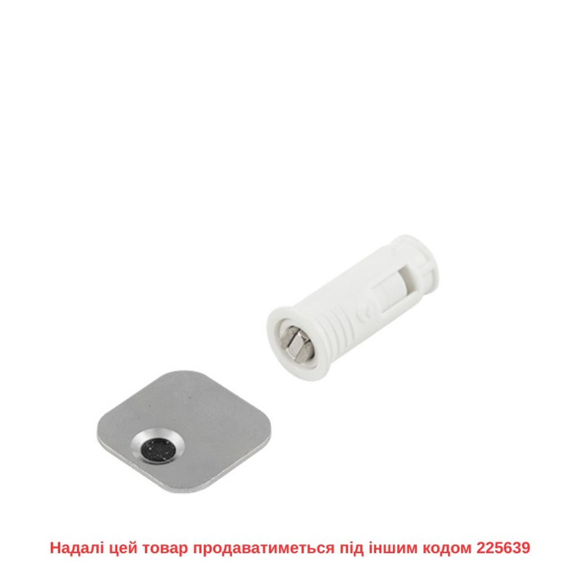 Магнітний замок P2O Lock для Magnet білий, врізний (9089595) Hettich Магнітний замок P2O Lock для Magnet білий, врізний (9089595) Hettich