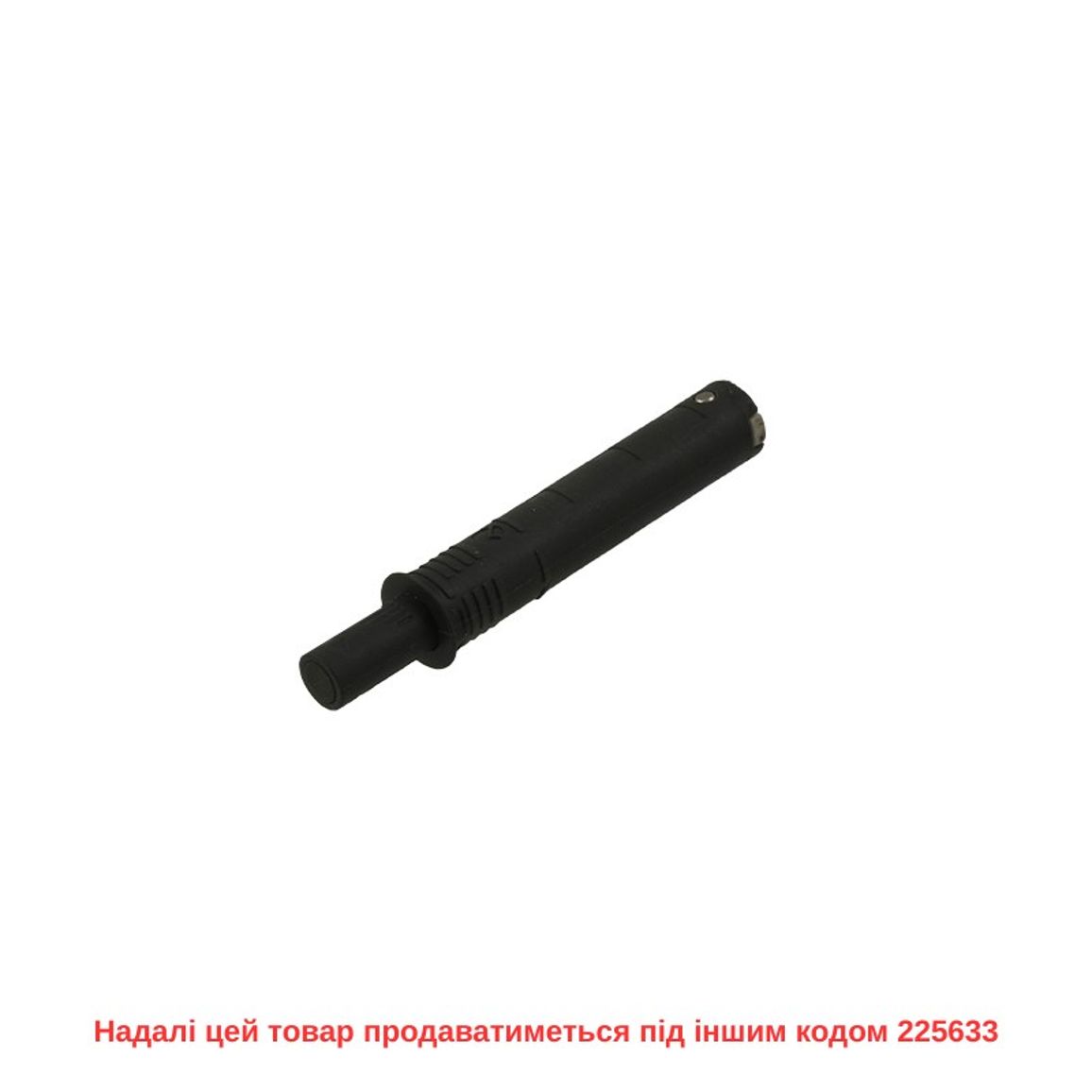 Механизм P2O PIN, антрацит, врезной, короткий ход (9089627) Hettich Механизм P2O PIN, антрацит, врезной, короткий ход (9089627) Hettich