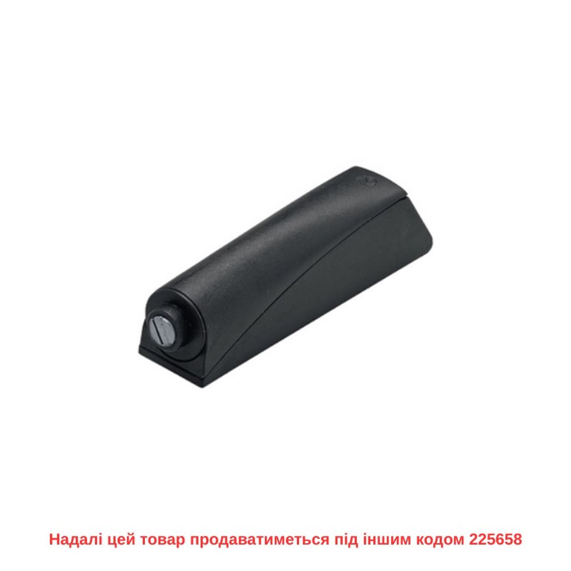Механизм P2O Magnet, антрацит, накладной, длинный ход (9089630) Hettich