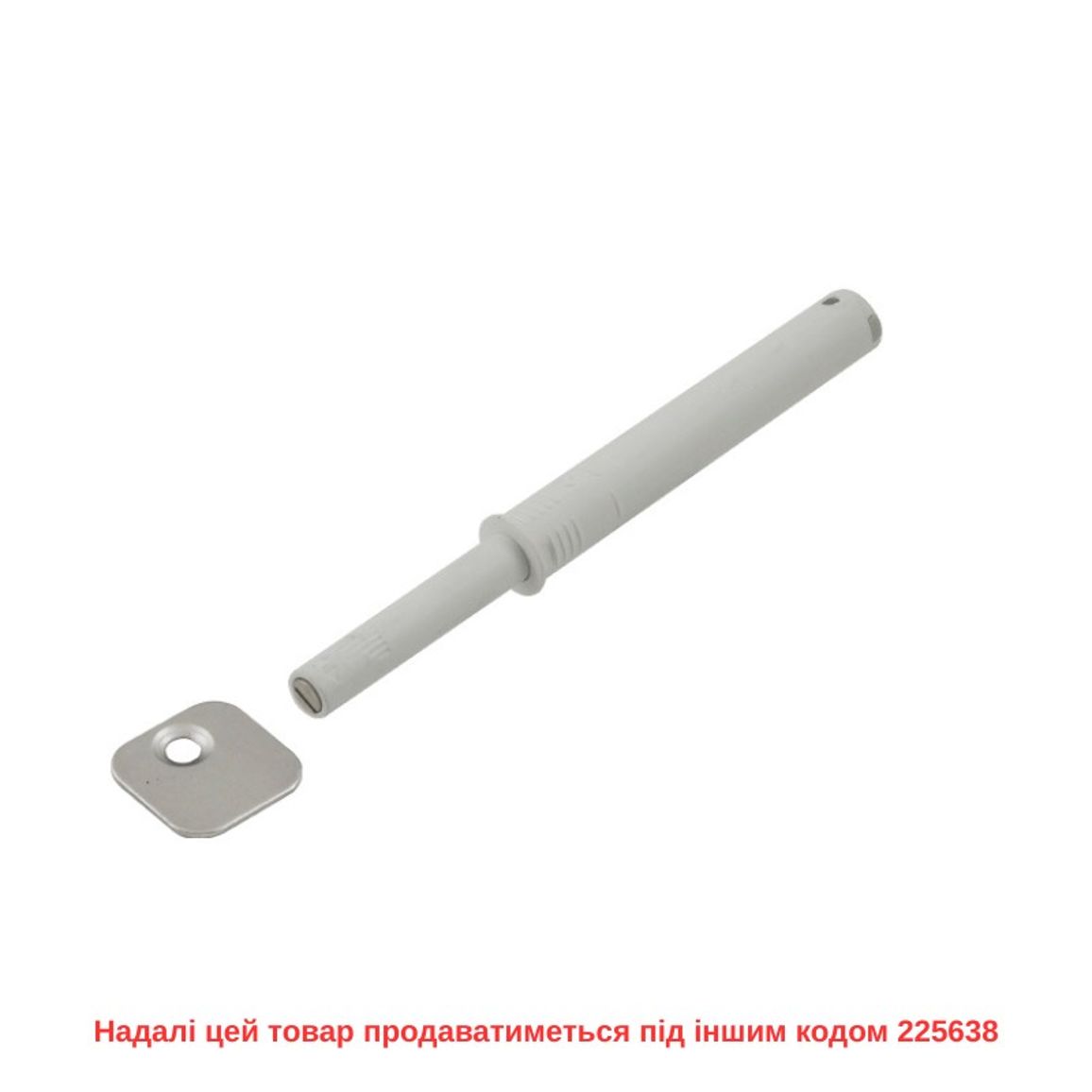 Механизм P2O Magnet, белый, врезной, длинный ход (9089593) Hettich Механизм P2O Magnet, белый, врезной, длинный ход (9089593) Hettich
