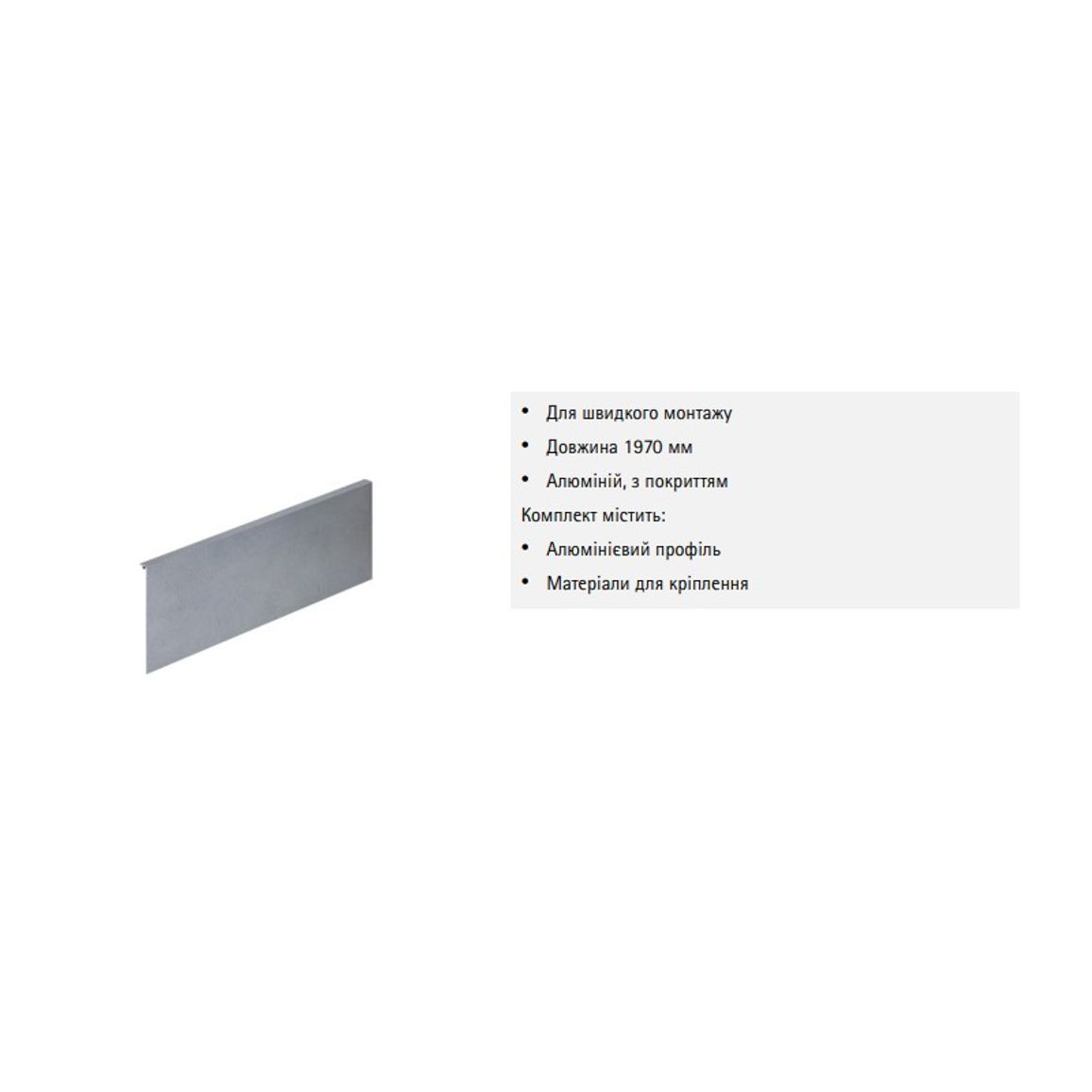 AvanTech YOU DesignCape H=101мм L=1970мм, бетон (9283219) Hettich AvanTech YOU DesignCape H=101мм L=1970мм, бетон (9283219) Hettich