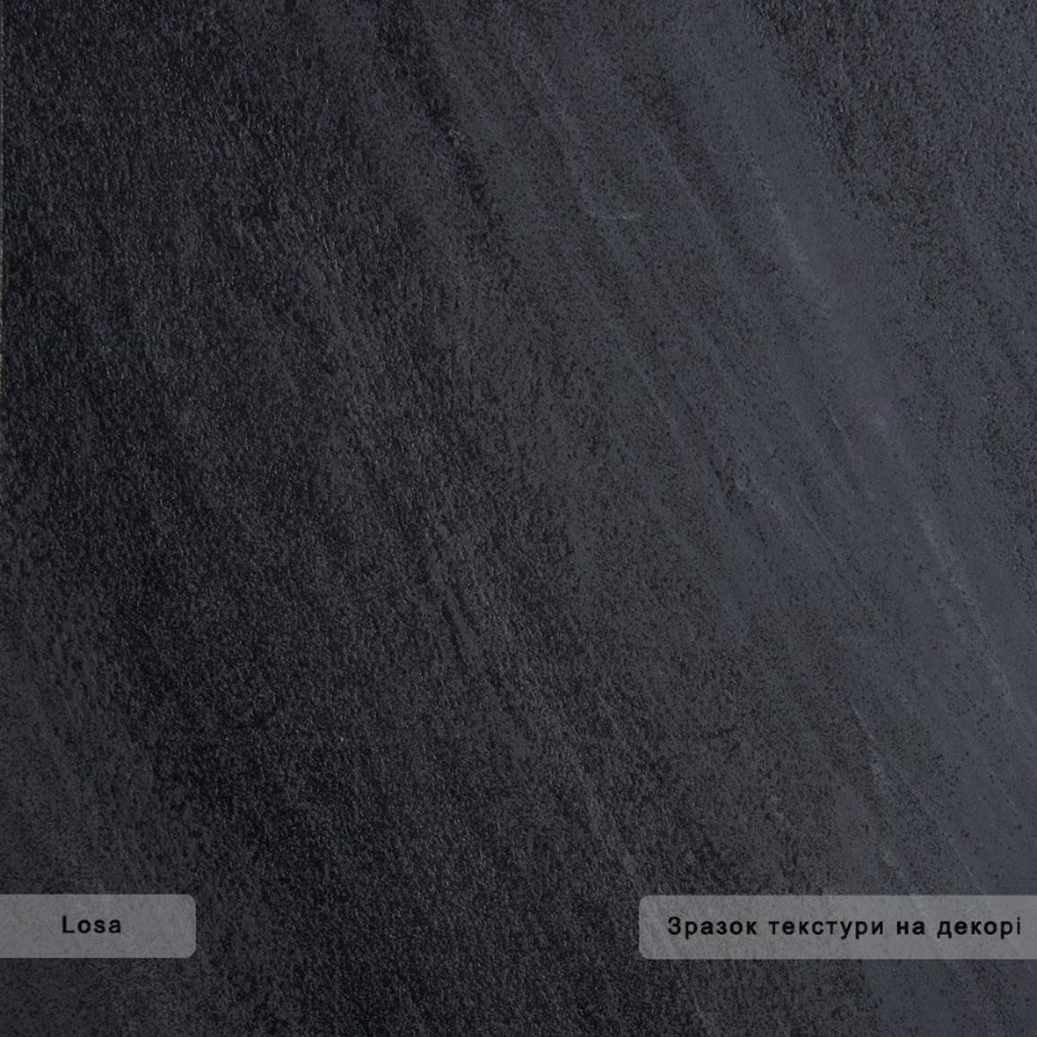 Компакт плита ARPA 3432 LOSA (Black Cardoso) черное ядро 4200х1300х12 мм Компакт плита ARPA 3432 LOSA (Black Cardoso) черное ядро 4200х1300х12 мм