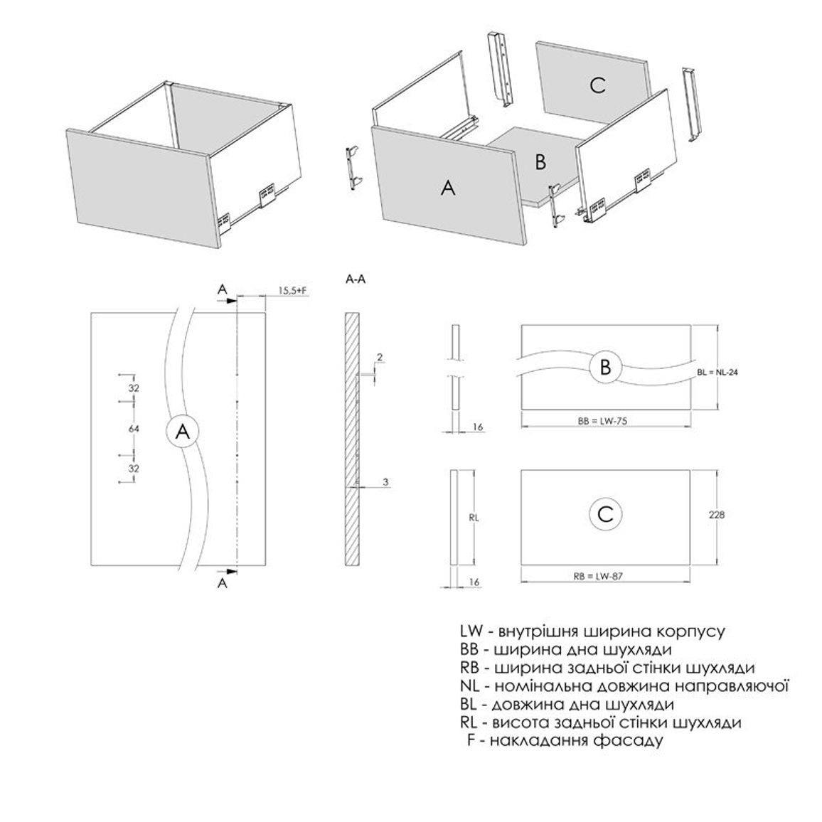 Комплект для ящика Muller Box profi line 3D L=500 Н=238 белый Комплект для ящика Muller Box profi line 3D L=500 Н=238 белый