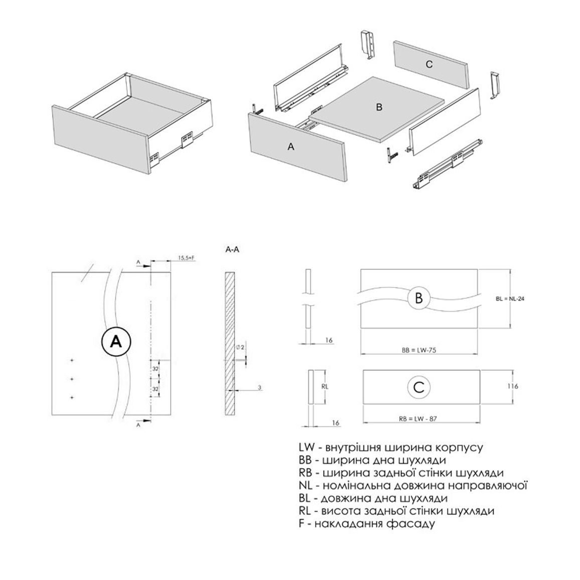 Комплект для ящика Muller Box profi line 3D L=550 Н=127 антрацит Комплект для ящика Muller Box profi line 3D L=550 Н=127 антрацит