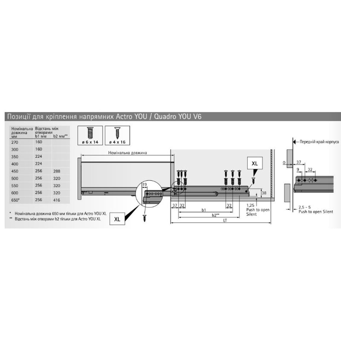 Комплект внутреннего ящика AvanTech YOU Q L=270 H=101 ШК=600 серебро Hettich