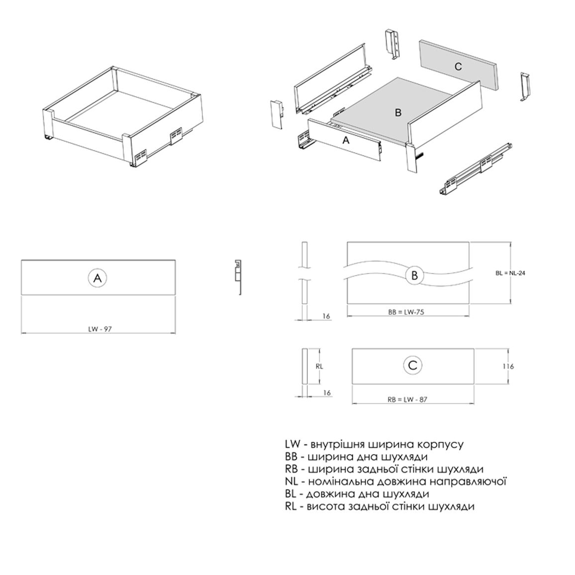 Комплект для внутрішньої шухляди Muller Box profi line 3D L=400 Н=127 білий Комплект для внутрішньої шухляди Muller Box profi line 3D L=400 Н=127 білий