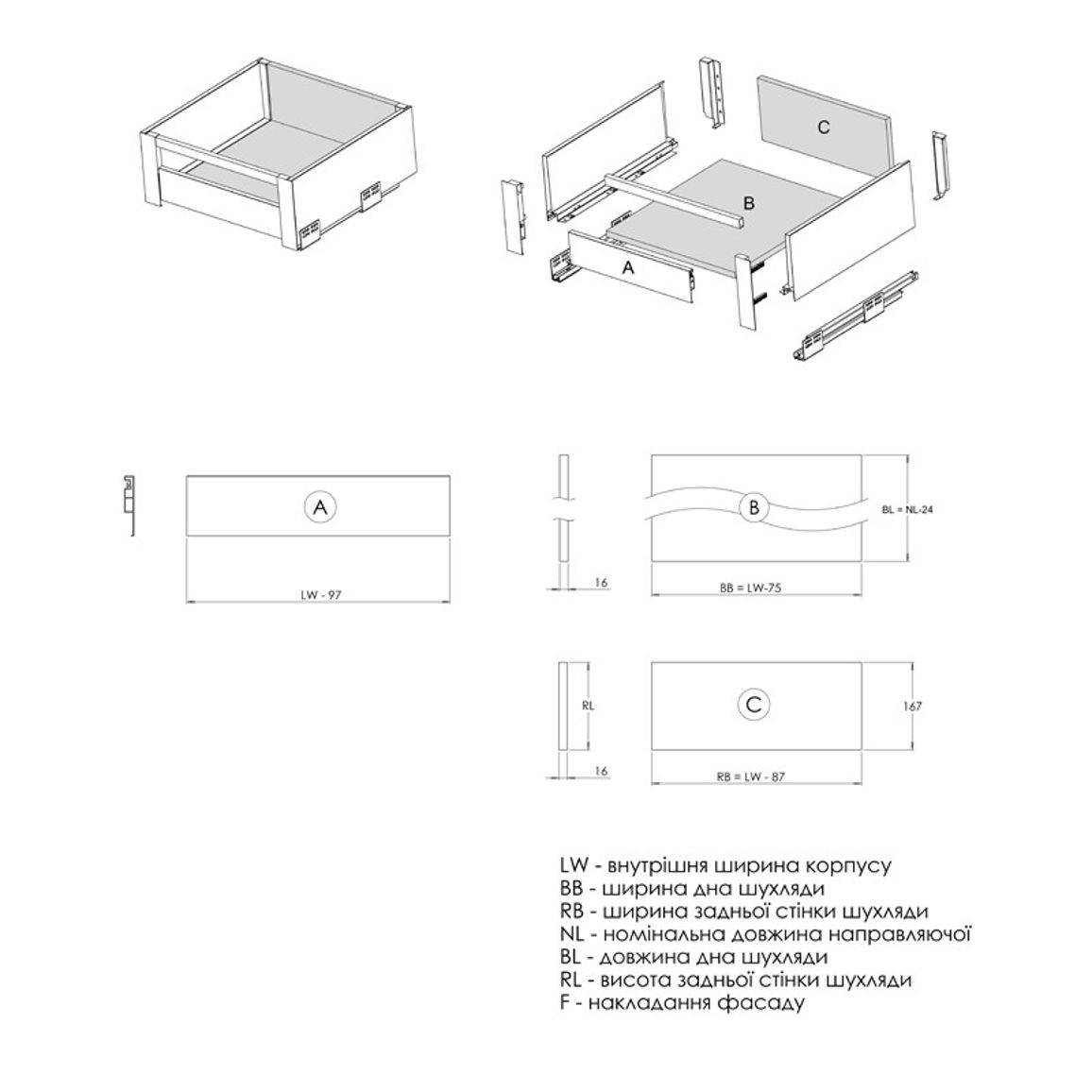 Комплект для внутреннего ящика Muller Box profi line 3D L=400 Н=178 антрацит Комплект для внутреннего ящика Muller Box profi line 3D L=400 Н=178 антрацит