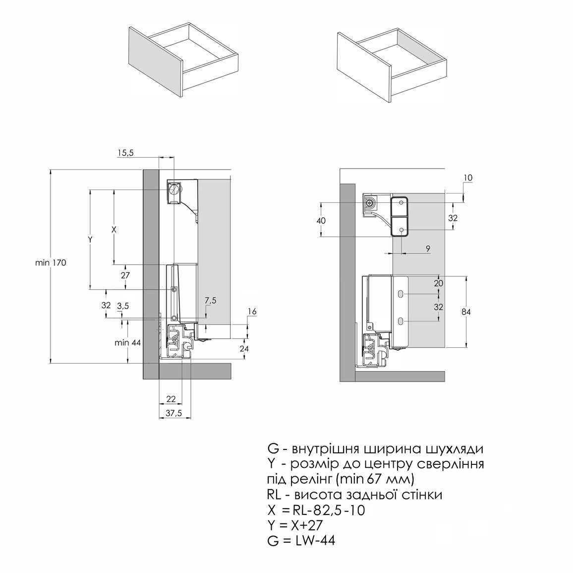 Комплект для ящика Muller Box profi line 3D L=550 Н=95 (+1 релинг) белый
