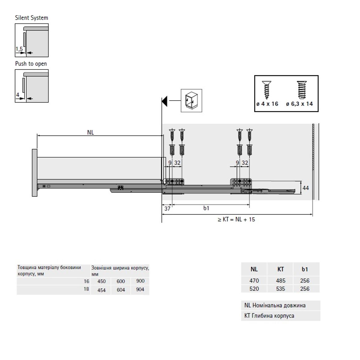 Ящик Atira с решеткой CargoPlus ШК=450/454 NL=520 H=70 полн.выдв. Silent System, белый Hettich