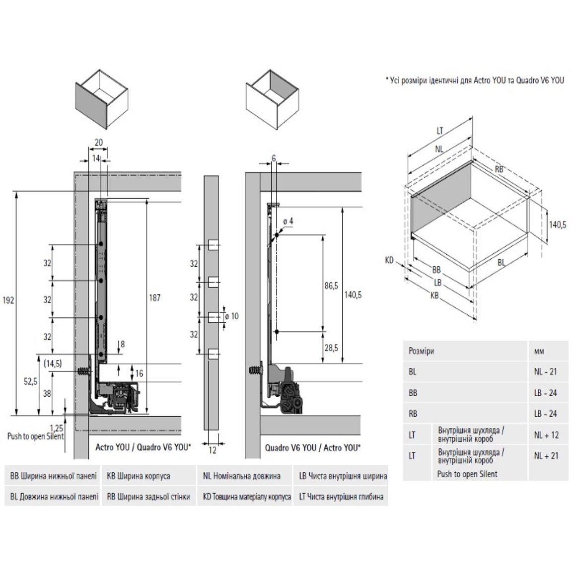 Комплект внутрішньої шухляди AvanTech YOU А L=500 H=187 ШК=1200 антрацит Hettich