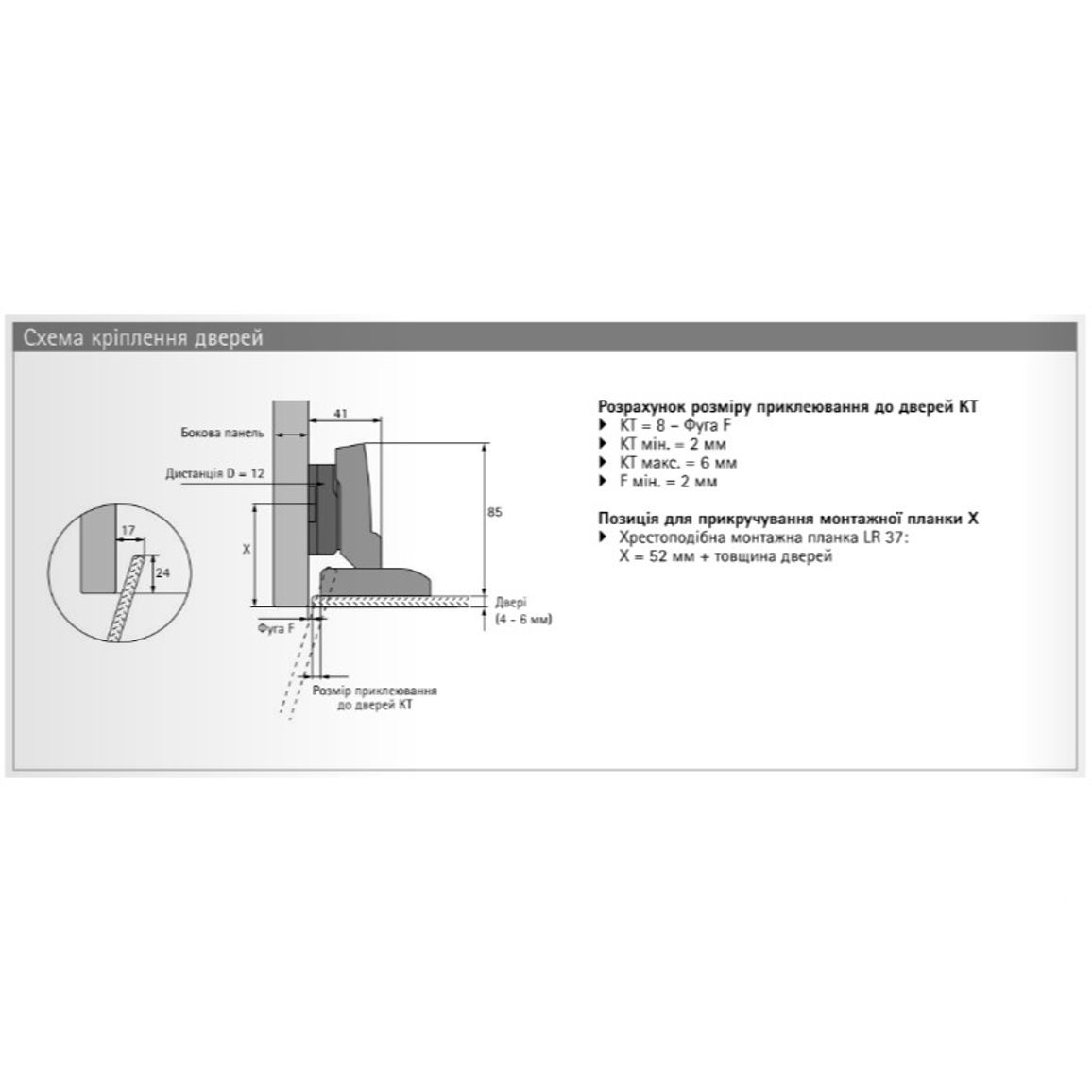 Петля Clip-on, 110°, Sensys, для стекла, никель (9135141) Hettich Петля Clip-on, 110°, Sensys, для стекла, никель (9135141) Hettich