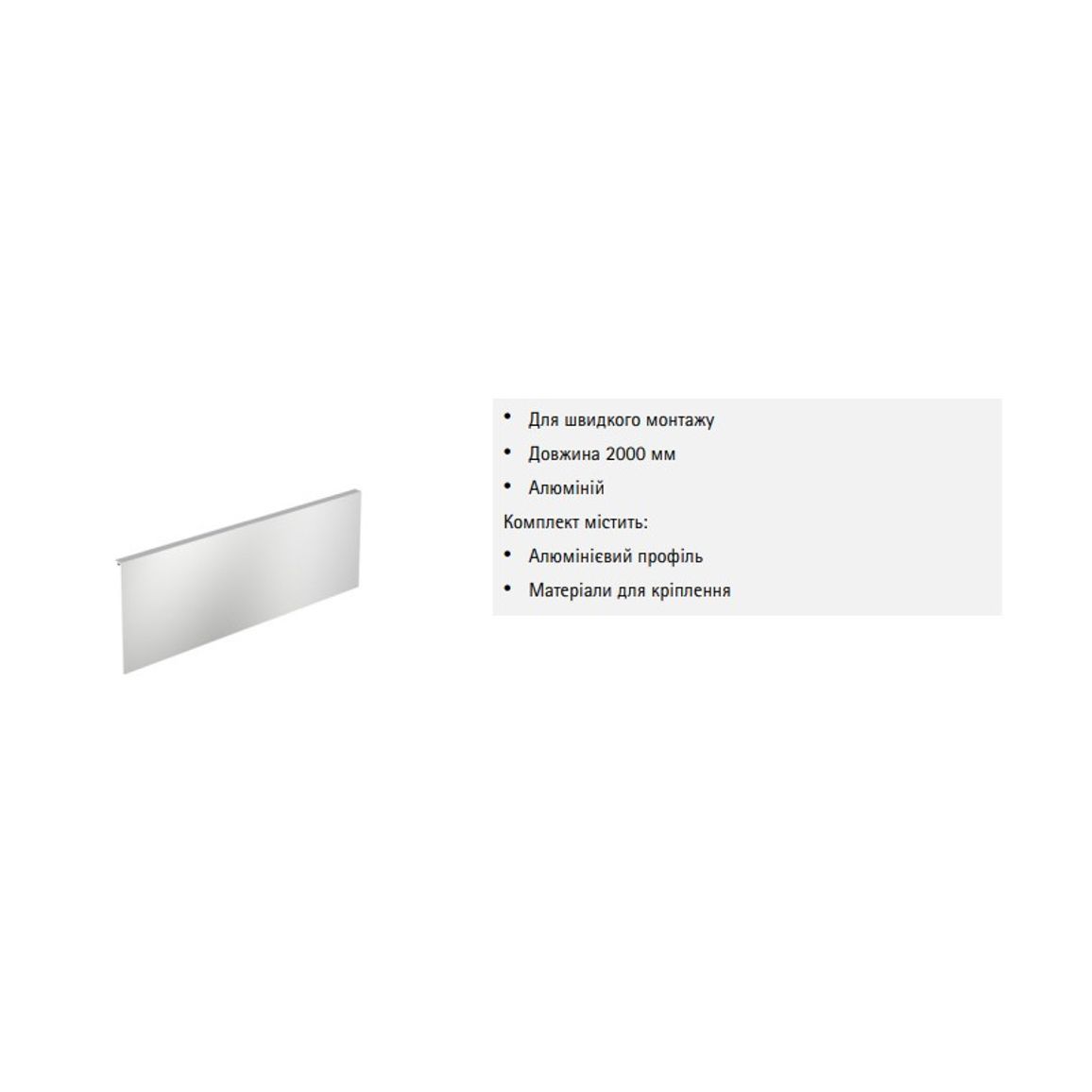 AvanTech YOU DesignCape H=187мм L=2000мм, анодированный алюминий (9257645) Hettich AvanTech YOU DesignCape H=187мм L=2000мм, анодированный алюминий (9257645) Hettich