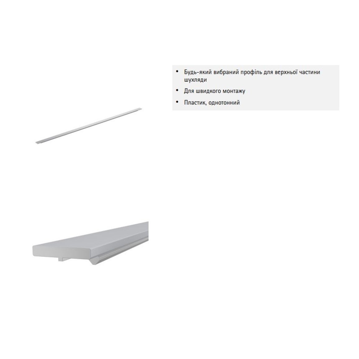 AvanTech YOU дизайн-профиль L=350мм, серебро (9255806) Hettich AvanTech YOU дизайн-профиль L=350мм, серебро (9255806) Hettich