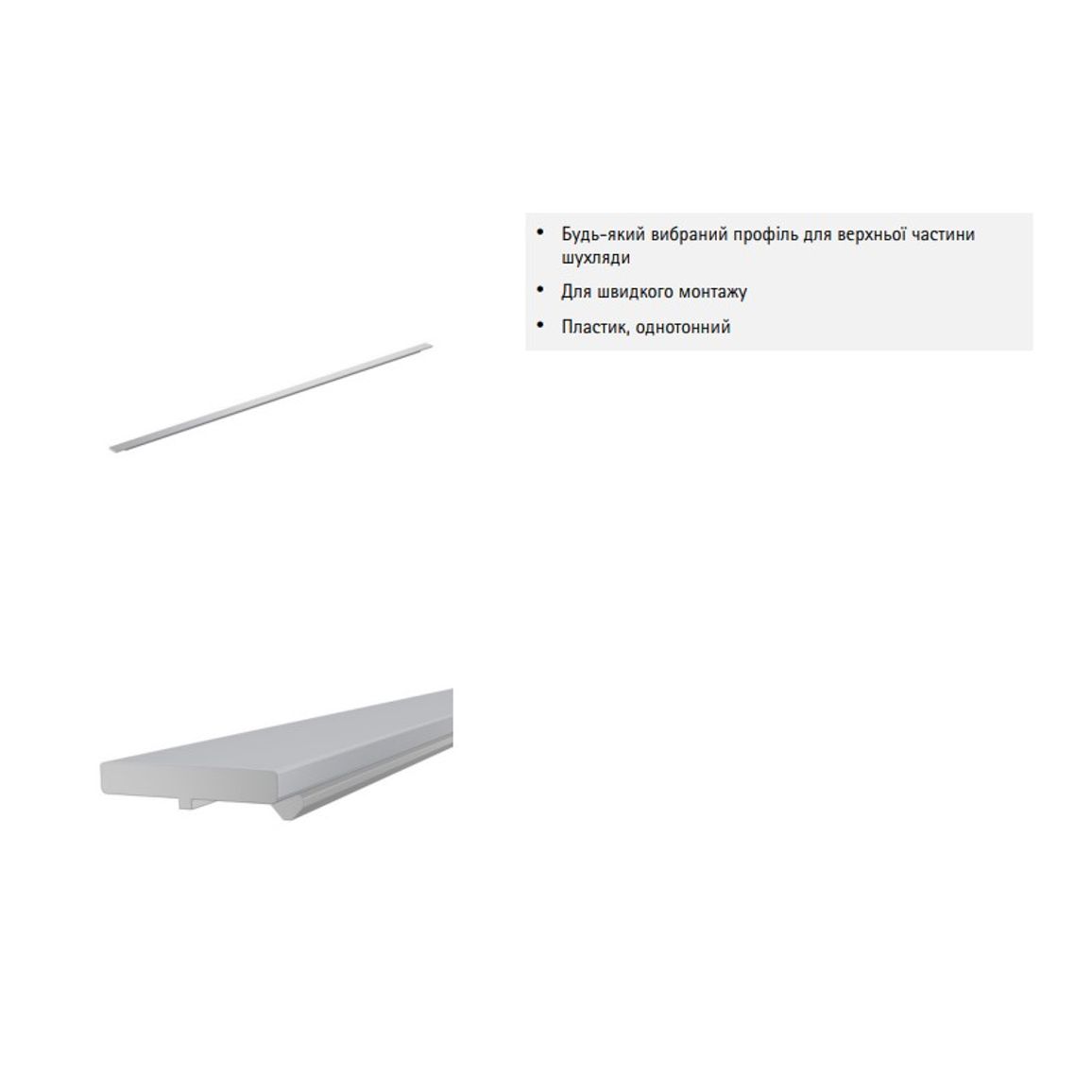 AvanTech YOU дизайн-профіль L=400, срібло (9255807) Hettich