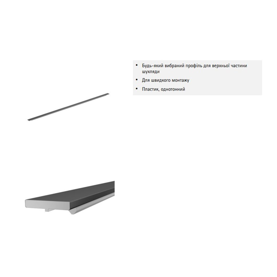 AvanTech YOU дизайн-профиль L=500мм, антрацит (9255827) Hettich AvanTech YOU дизайн-профиль L=500мм, антрацит (9255827) Hettich
