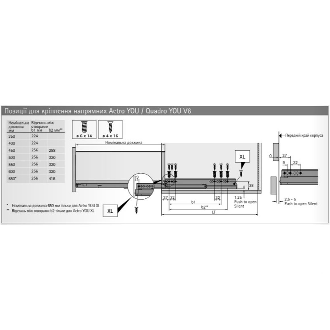 AvanTech YOU Боковина H=251, L=350мм, антрацит, левая (9255226) Hettich AvanTech YOU Боковина H=251, L=350мм, антрацит, левая (9255226) Hettich